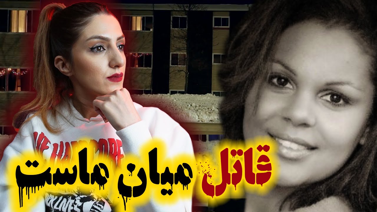 میندی‌ مورگنسترن‌؛ وقتی مقتول قاتل رو گیر میندازه! (همراه با آپدیت ۳ پرونده باز)