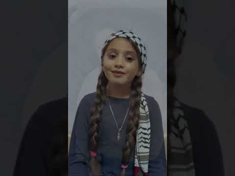 كليب جينا نعيدكم ارضي حريه مسروقه اداء بيسان الصيام