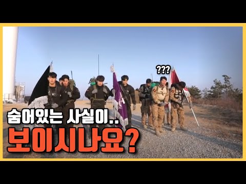 일반인들은 절대 모르는 강철부대2의 비밀