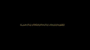 رعد الكردي سورة الكافرون/raad alkurdy surah alkaferon