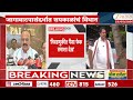 Harshwardhan Sapkal | जागावाटपासंदर्भात मित्रपक्षांशी चर्चा-सपकाळ | Zee24Taas
