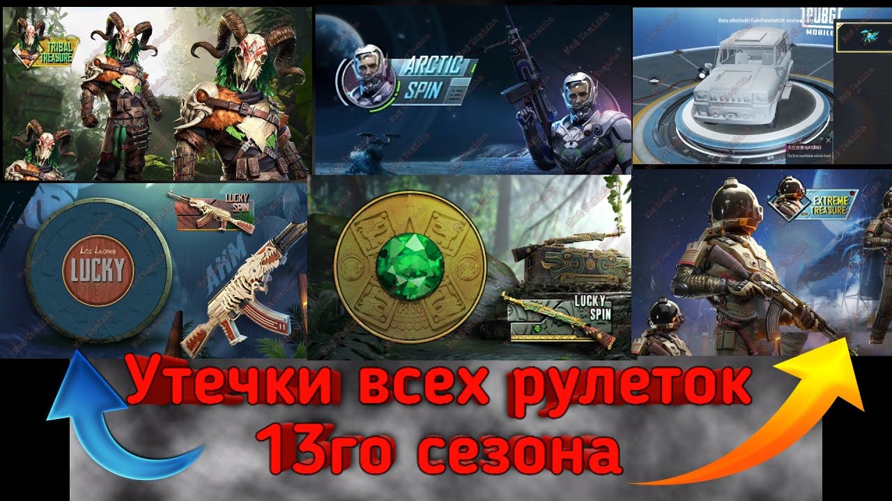 Уаз пабг мобайл Уаз пабг мобайл