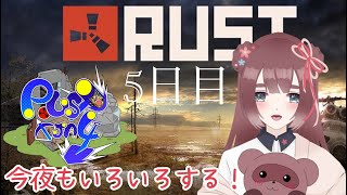 【#TJA4RUST】5日目❀ラストサーバーおもいっきり楽しむ！！！【くらまたぬ】