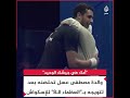 والدة مصطفى عسل تحتضنه بعد تتويجه بـ العظماء الـ8 للإسكواش