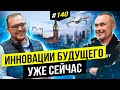 Интеллект управляет миром. Беспилотные летательные аппараты Dronehub | Big Money #140