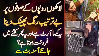 Beautiful Painting Art On Furniture - Random Color Karna Kaisa Art Ha? | Artist Amna Butt Interview