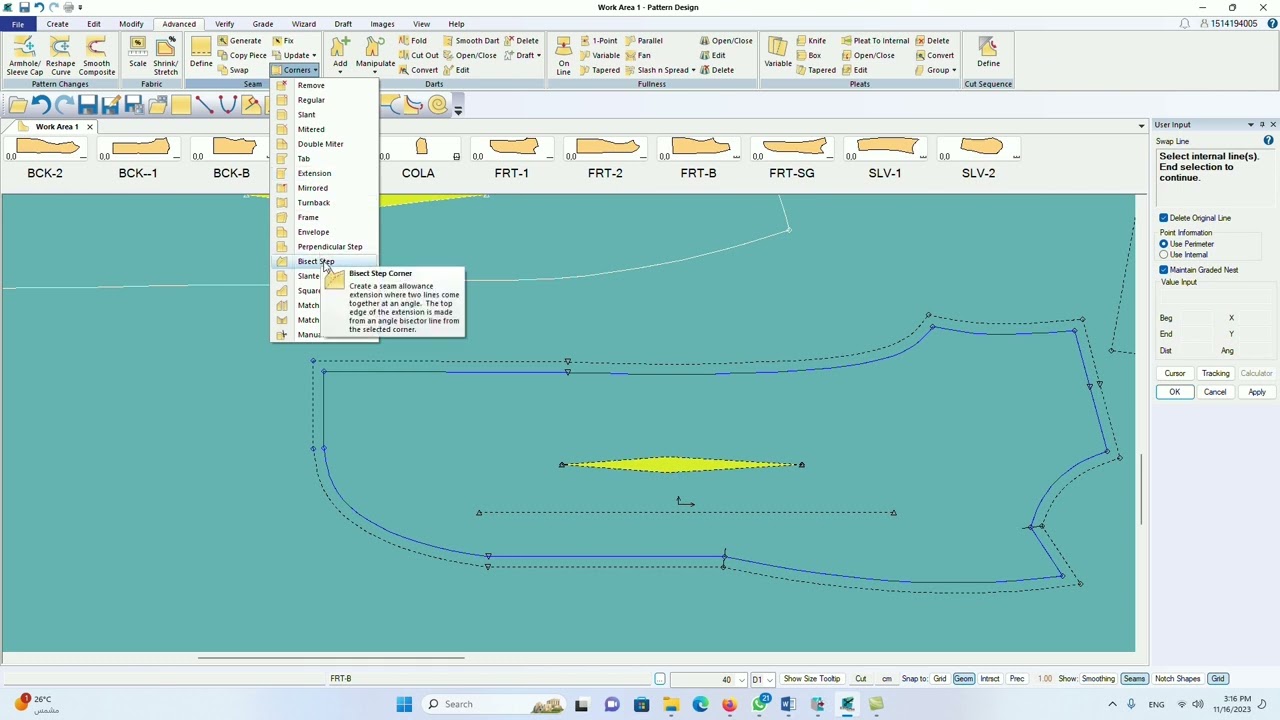 ميزه عظيمه من مزايا ال Advanced
