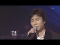 김상아 사랑했어요 콘서트7080 2006 Kim Sang A I Loved You