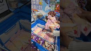 Only a Few Cents: Discover the Ultimate Heli Supermarket Treat! Cheap IceCream