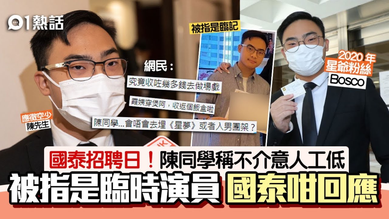 巴士空位放袋　港男公審乘客一句話反惹公憤　網民：好無辜…