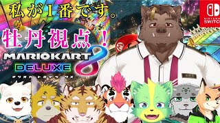 【コラボ&参加型】ぶ～んぶ～ん!!【猪鹿月牡丹/VTuber】
