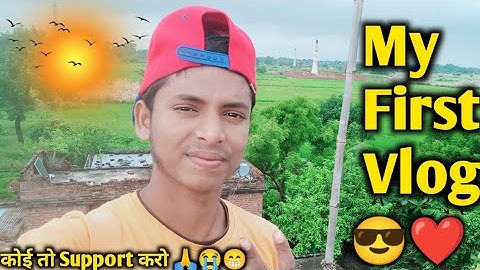 My First Vlog 😎❤️ || My First Vlog on Youtube || @bablubannavlog
