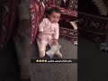 يا سلام هههه على الاطفال 