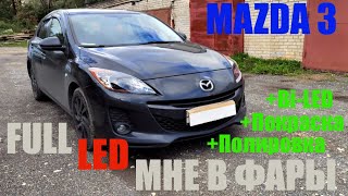 : Mazda 3 FULL LED Aozoom K3 DK 200 2022.