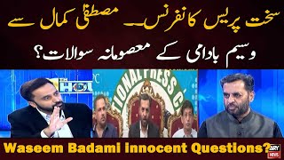 Sakht Press Conference ..Mustafa Kamal Say Waseem Badami Kay Masoomana Sawalat