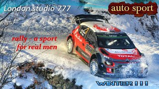 Autosport 4 Winter rally crashes compilation and fail crashes, action maximum attack crazy drivers