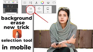 how to erase background in autodesk sketchbook - somesh editz