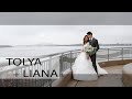 OUR WEDDING//TOLYA + LIANA