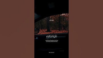 قران كريم | وكل إنسان ألزمناه طائره في عنقه | سورة الإسراء