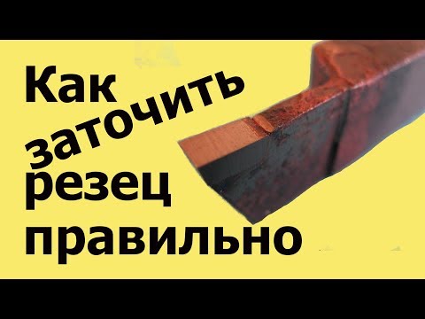 Бейне: Калибрді қалай дұрыс пайдалану керек