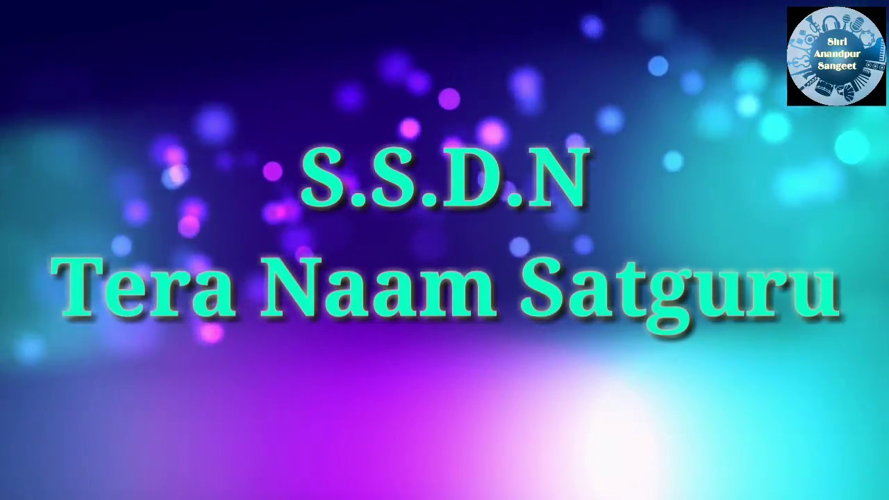 Tera Naam Satguru | Shri Anandpur Bhajan