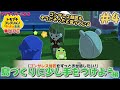 【トモコレ×ラブライブ】蓮ノ空全員完成！そろそろカップル誕生するか？【トモダチコレクションわくわく生活】＃4