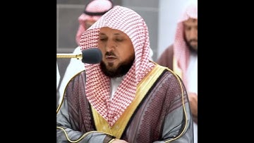 من تلاوة الشيخ د. ماهر المعيقلي بصلاة العشاء 2 شعبان 1444هـ #المسجد_الحرام