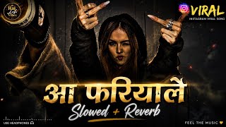 Aa Fariyale Ahija Bani Lofi Song | Slowed Reverb | Pramod Premi | Bhojpuri Lofi Song |Raj Lofi Vibes