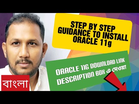 How to install ORACLE 11g Software for lab #sql