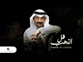 Abade Al Johar - Thell El Thahab | Lyrics Video 2023 | عبادي الجوهر - ظل الذهب