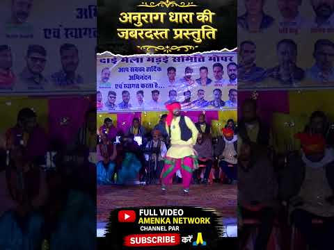Churi Khankaike Man La Mohi Dare Na | चुरी खनकाइके मन ला मोही डारे ना | New Chhattisgarhi Song