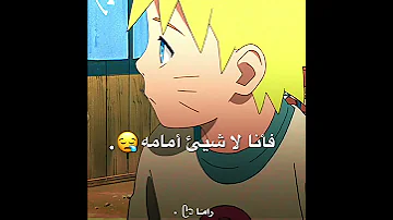 ماضي ناروتو الحزين معاملة اهل القرية مع ناروتو 