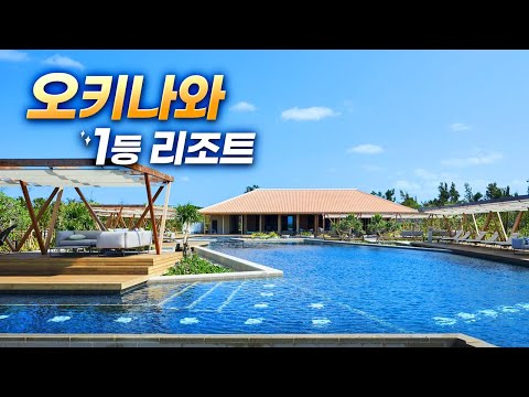 오키나와에 이런 데가 있을 줄이야😱 | 호시노야 오키나와