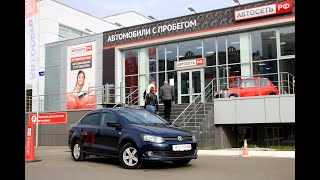 Купить VOLKSWAGEN POLO  с пробегом