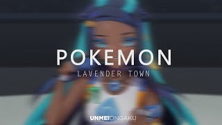 Pokemon -  Lavender Town ( feat Hatsune Miku ) / Brain Imain Remix