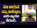 Swadhathri real estate scam victims face to face