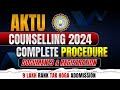 AKTU Counselling 2024 | AKTU Counselling 2024 latest Update | UPTU 2024 registration process | UPTAC