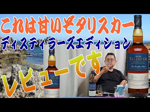 宅飲みバーTakeo