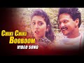 चिकी चिकी बुबुम बूम (Chiki Chiki Booboom Boom) | Thartharat | Marathi Movie Song | Mahesh Kothare