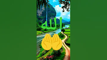نسألك يا رحمن يا رحيم ان تألف بين قلوبنا 