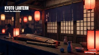Kyoto Lantern | 12 Hours Sushi Bar Music for Japanese Restaurants & Izakayas