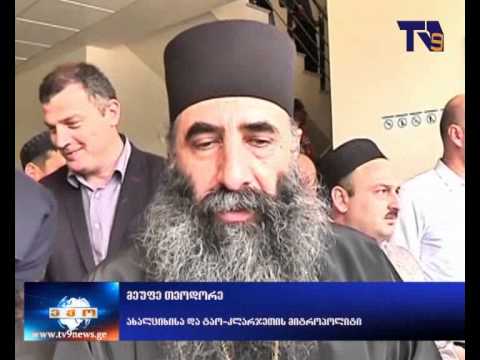 ორი კონფესიის წარმომადგენელთა ინიციატივით, ადიგენში მოსახლეობას უფასო გამოკვლევები ჩაუტარდა