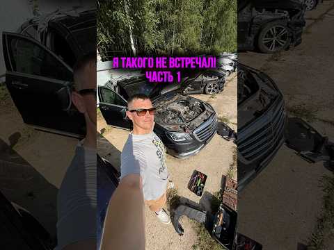 Осмотр S-class W222 на M177 который свел меня с ума (часть 1) #mercedesexpert