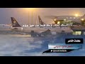 شيله مع السلامه ياذا المطا الطايراتك فوق مدرجها علوم