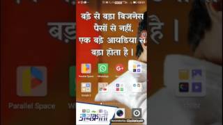 Google par WeOne ka post kese dale screenshot 5