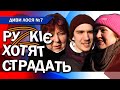 РуZкий мір бомбить Київ, мародери окупанти, рускі фури в Польщі не пройдуть. Рускіх не люблять в ЄС?