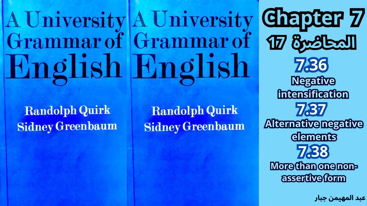 (المحاضرة 17) قواعد او نحو المرحلة الرابعة الفصل السابع من كتاب A University Grammar of English