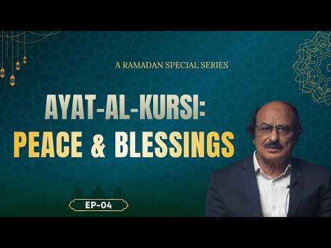 The Majesty of Ayat-al-Kursi: Meaning & Reflection | Ramadan Special Series Ep. 4