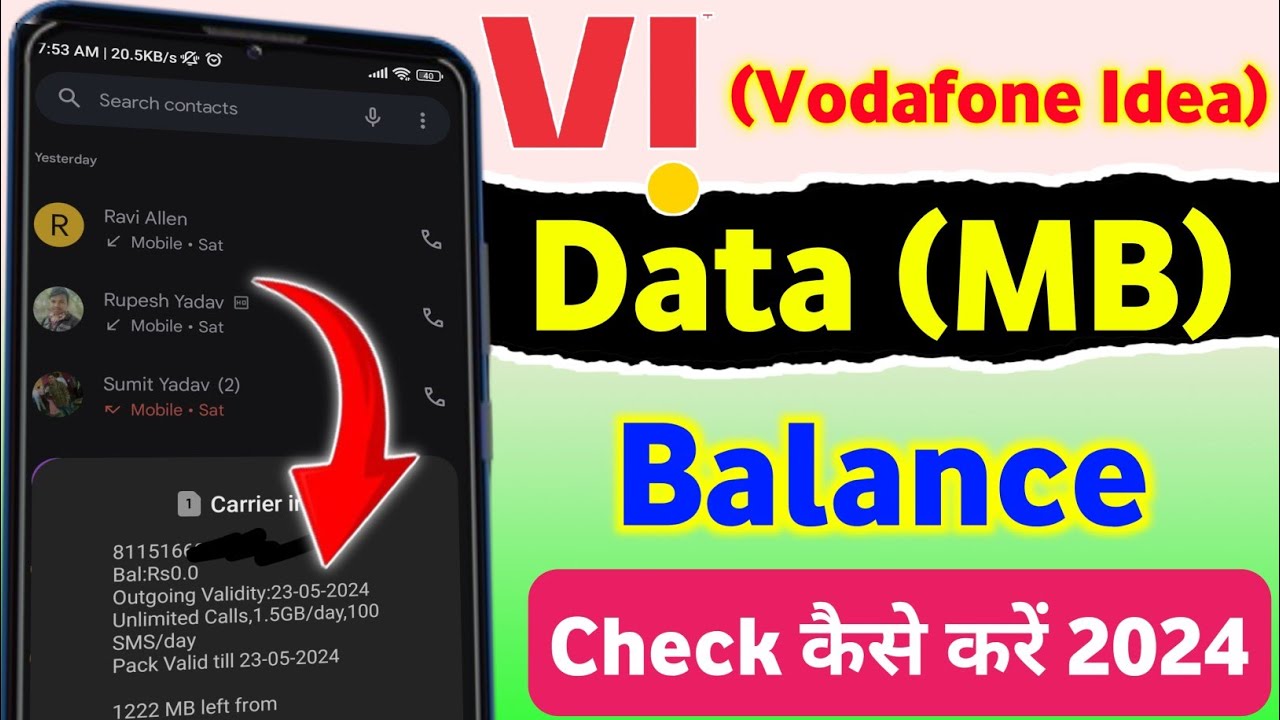Vi sim net balance kaise check kare | How to check vi net balance | vi mb check kaise kare 2024