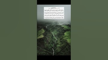 سورة الزلزلة